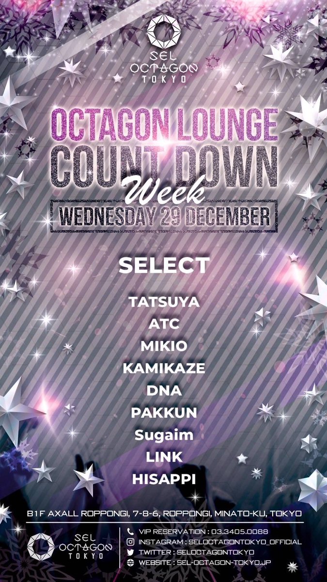 djmikio's tweet photo. 今日は初オクタゴン‼️宜しくね💕 #octagon  #六本木  #club https://t.co/jrCJxigolR