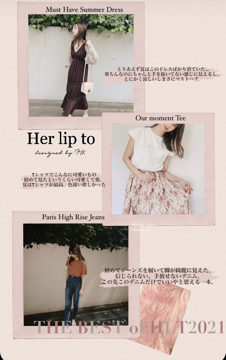 Her lip 抜群 to Must Have Summer Dress【新品未使用】