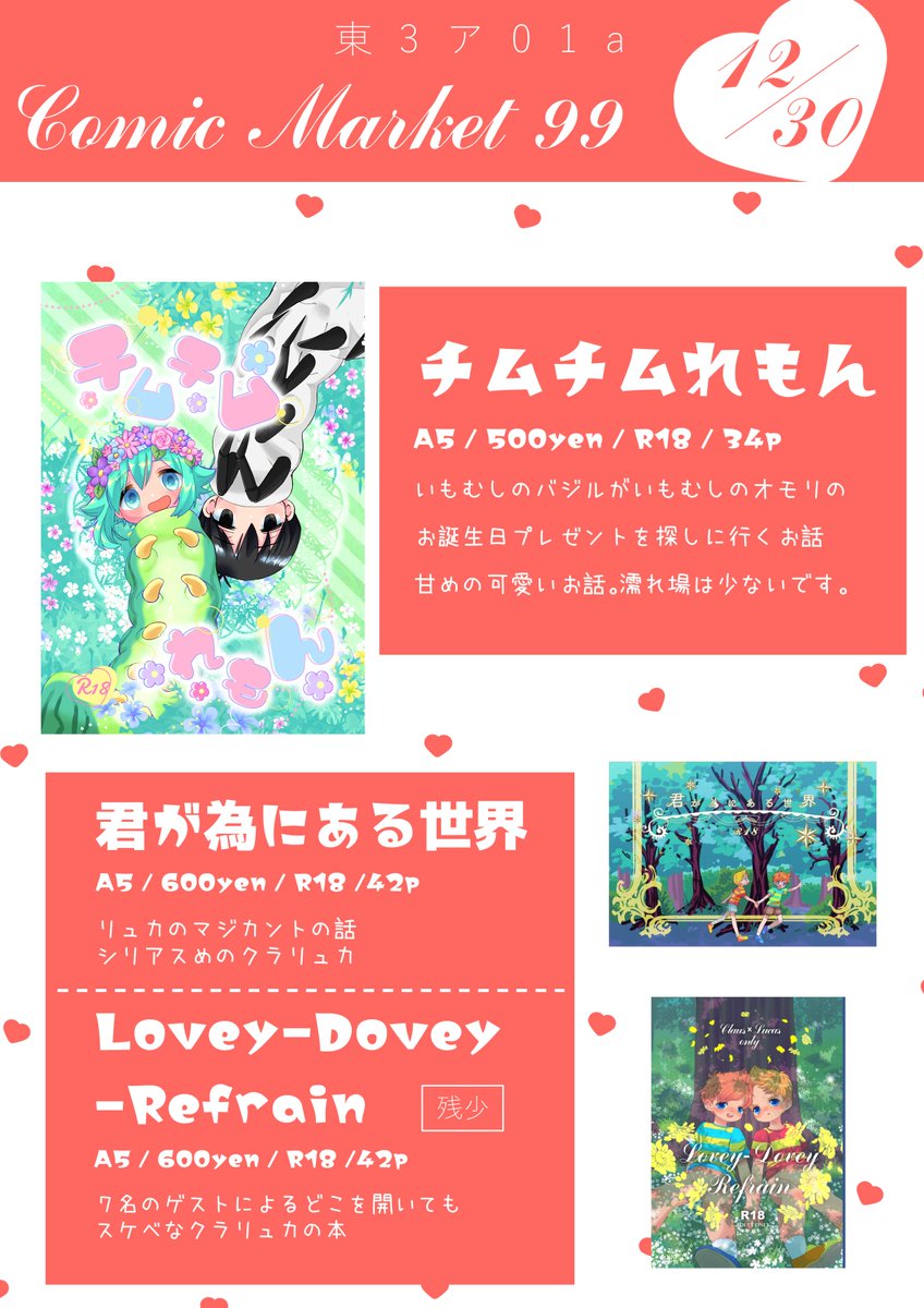 因幡 tweet media