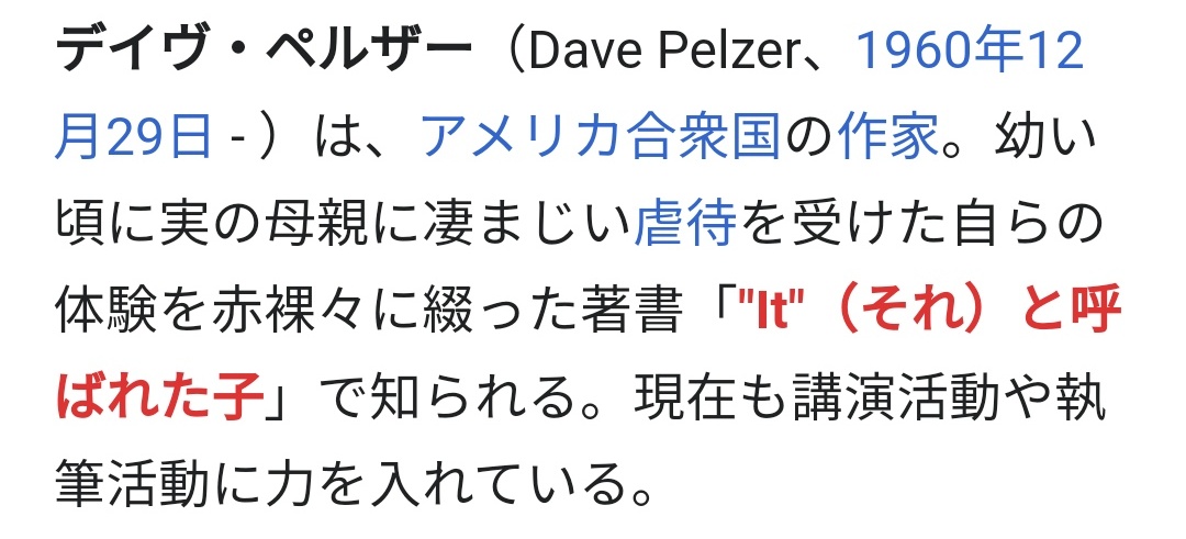 Itと呼ばれた子 Twitter Search Twitter Itと呼ばれた子 Twitter Search Twitter