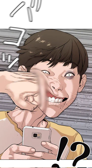 痛そうw