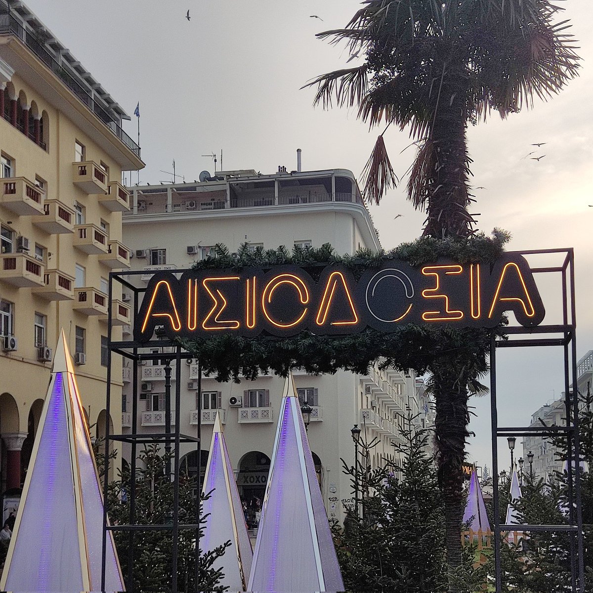 p_hatzis's tweet photo. Κόλλησε το όμικρον. https://t.co/u2nV0WoFj1