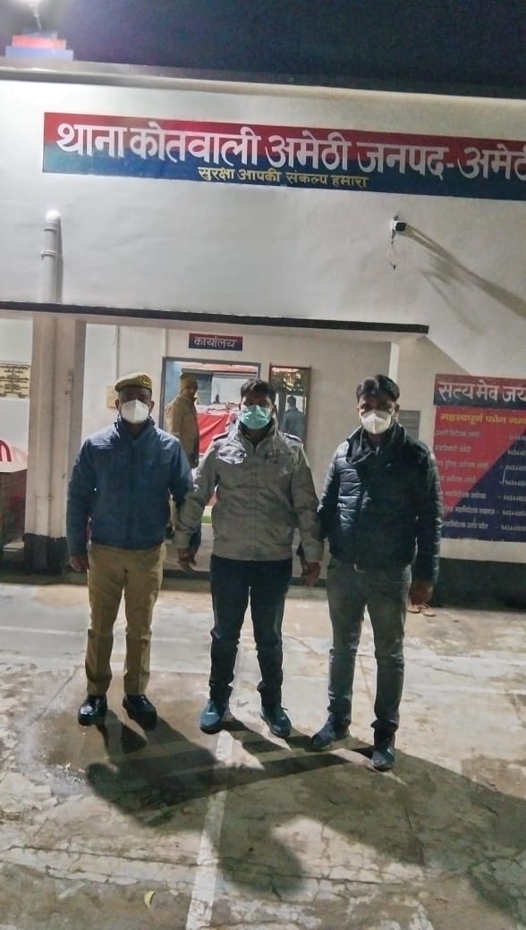 amethipolice's tweet photo. #amethipolice थाना अमेठी पुलिस द्वारा नाबालिक बालिका की पिटाई करने वाले तीनों अभियुक्त गिरफ्तार । https://t.co/VrfRVVigmn