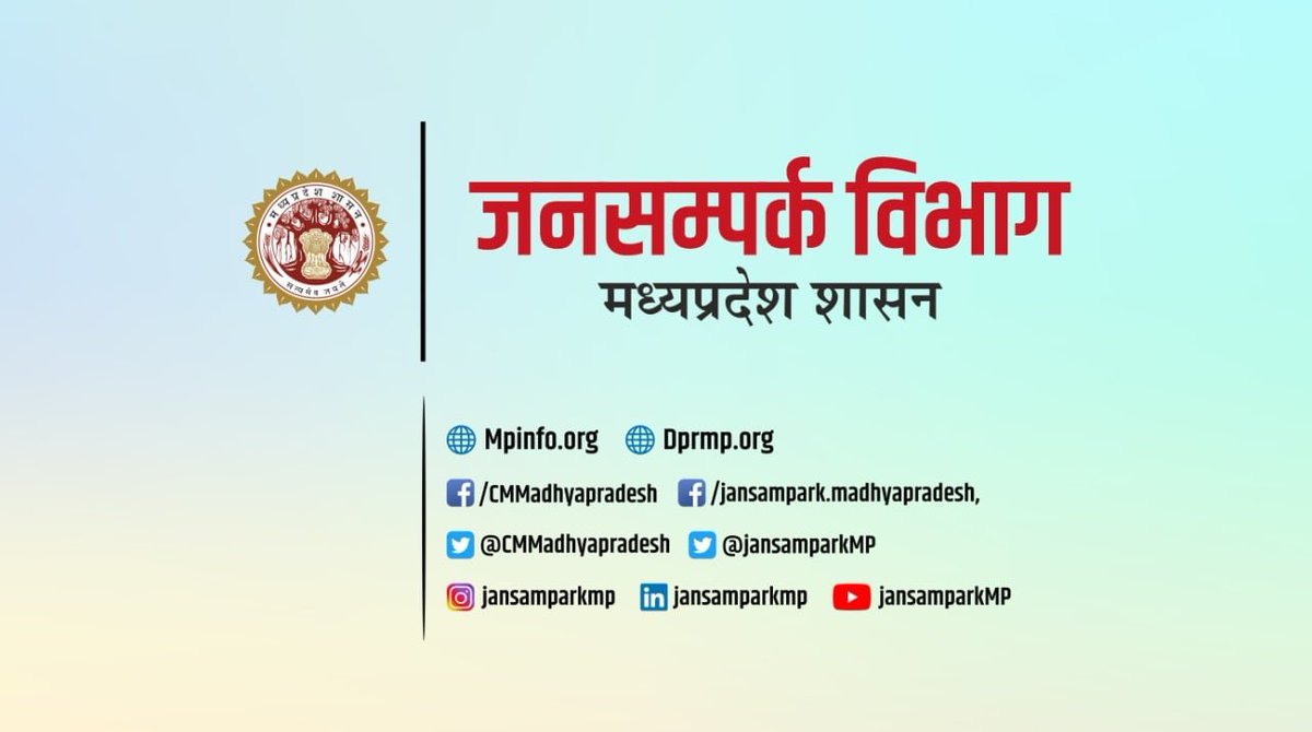 JansamparkMP's tweet photo. राज्य निर्वाचन आयुक्त श्री बसंत प्रताप‍ सिंह ने वीसी के माध्यम से सभी कलेक्टर्स एवं जिला निर्वाचन अधिकारी के साथ त्रि-स्तरीय पंचायतों की निर्वाचन प्रक्रिया निरस्त होने तथा एक जनवरी 2022 की संदर्भ तिथि के आधार पर पंचायतों की फोटोयुक्त मतदाता-सूची के वार्षिक पुनरीक्षण पर चर्चा की। https://t.co/8u7mHKpMMW