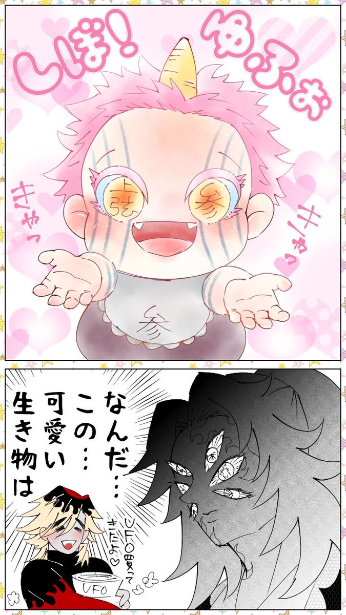 ゆふぉ🛸ネタもいろいろ描けたのでたのしかったです!
またコラボしてほしい! 