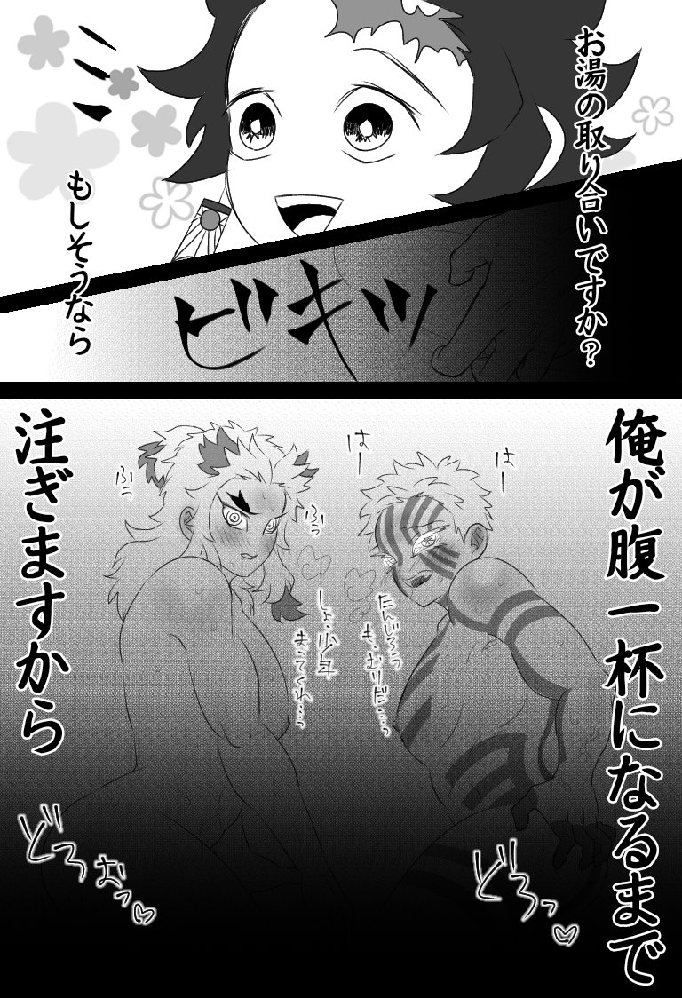 ゆふぉ🛸ネタもいろいろ描けたのでたのしかったです!
またコラボしてほしい! 