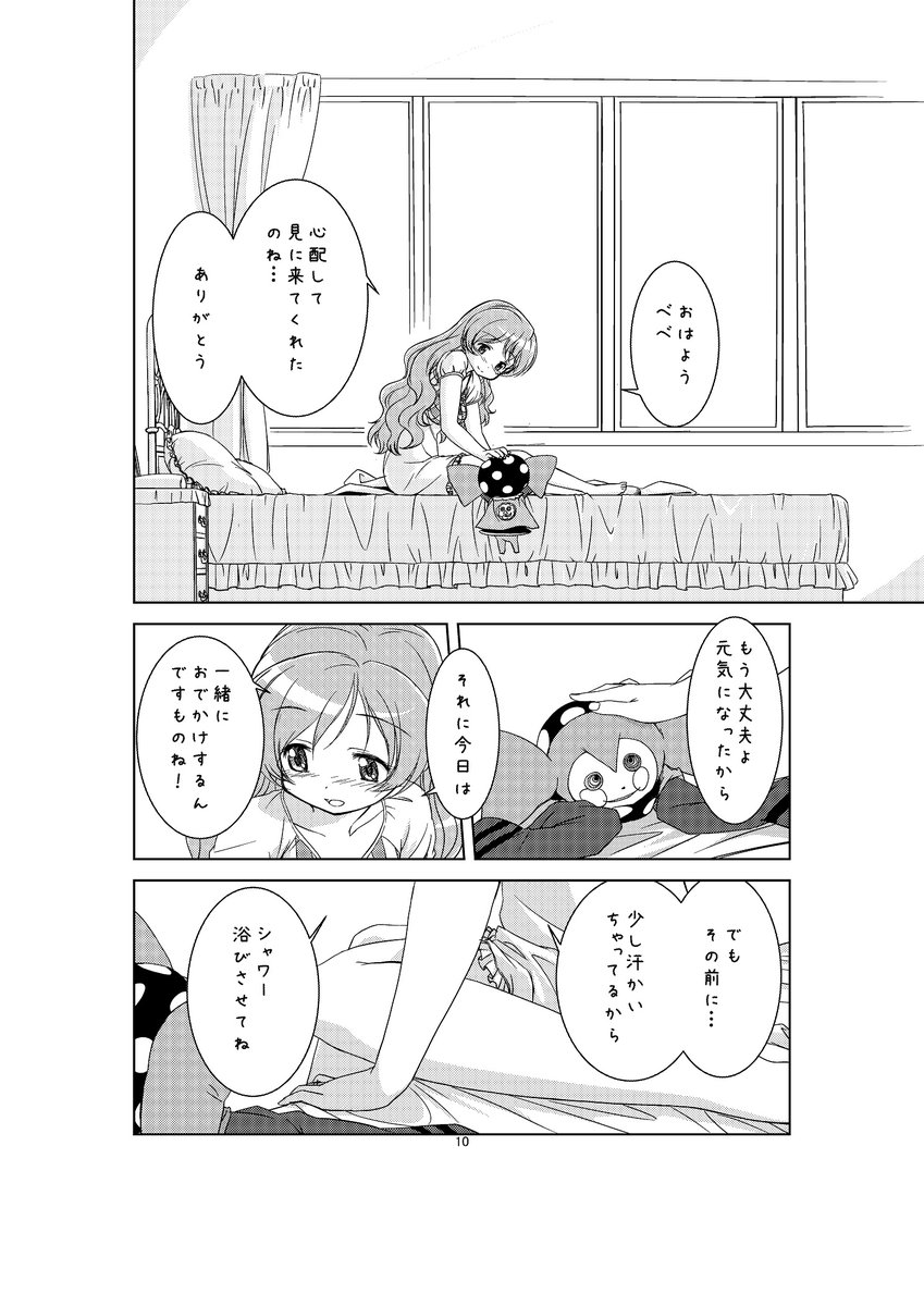 C89 その2 