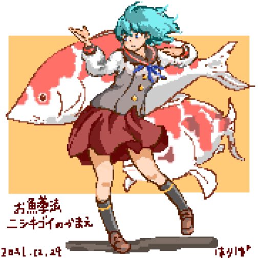 Twoucan お魚拳法 の注目ツイート イラスト マンガ コスプレ モデル