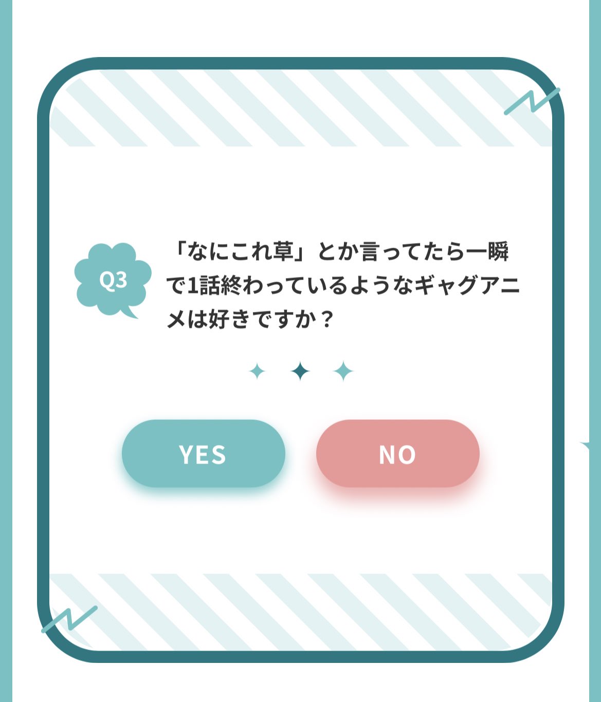 進藤あまね どうあがいてもあのアニメにたどり着く 次クールおすすめアニメ診断 私にピッタリの作品は あの狂気のアニメ あなたも早速診断してみよう T Co We9ovef8f6 狂気のアニメ診断 22年冬アニメ 質問内容 特に画像の