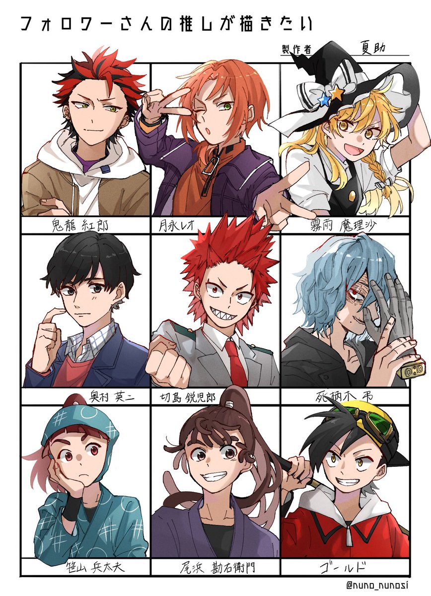 #フォロワーさんの推しが描きたい 
めっっっちゃ遅くなりましたが何とか完成しました…!!
楽しかったです〜!! 