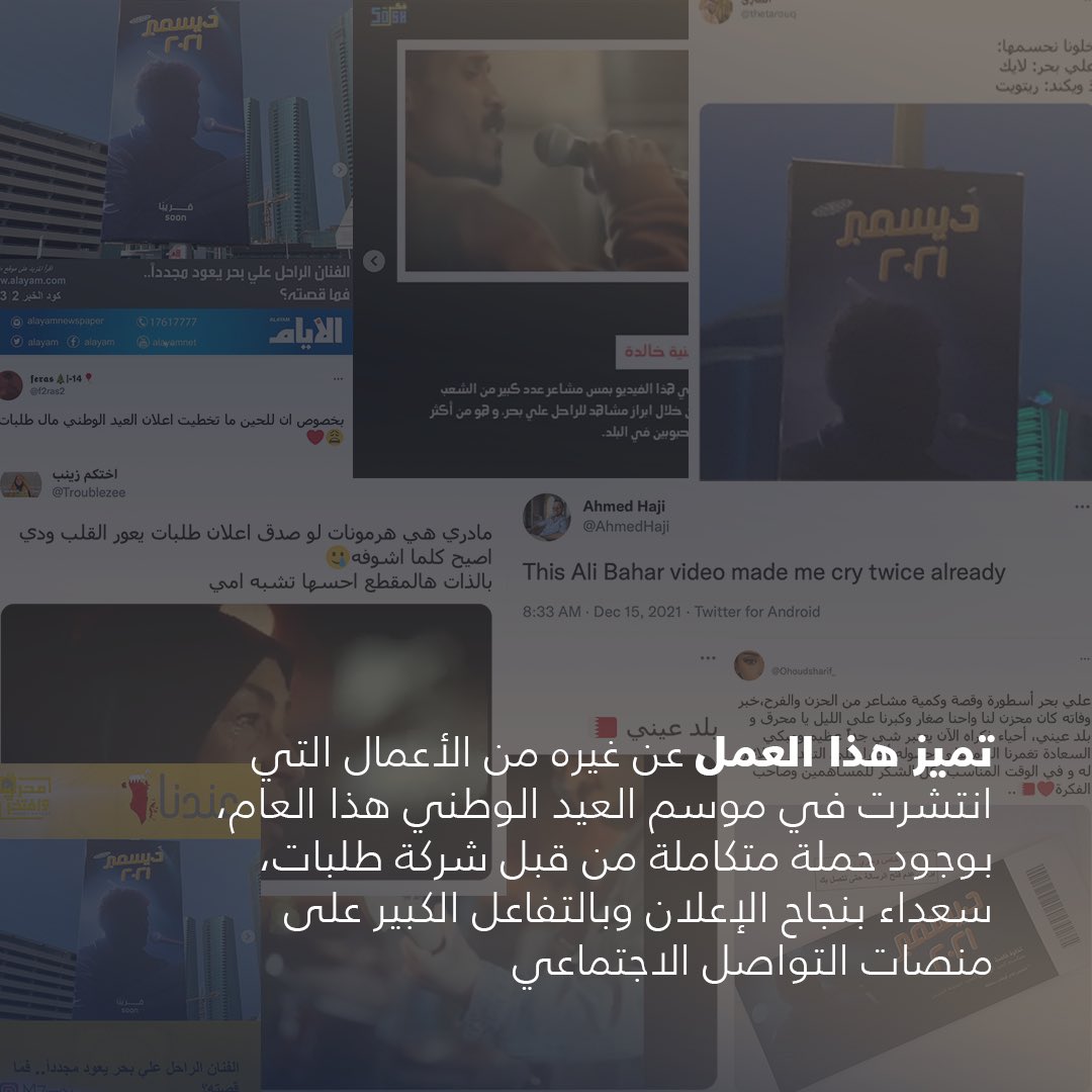 Backlight Media Productions tweet media