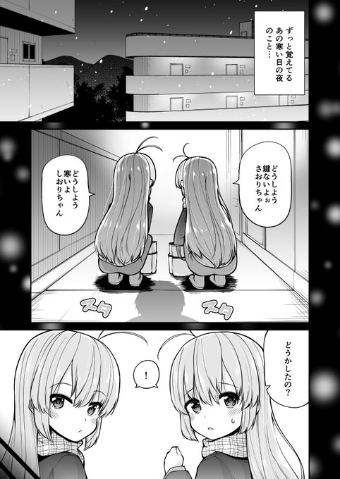 後輩に今の人たちはじるすなんて知らんだろって言われてめちゃくちゃ悔しい…😭
一応最初のページにあらすじ描いたので初見さんでも読めると思います… https://t.co/BtPr2POuBL 