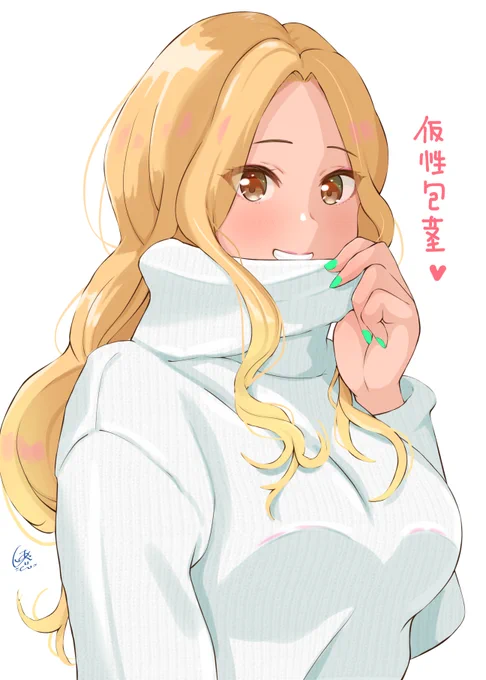 母の冬の定番ネタ
オリジナルギャルママさんです 