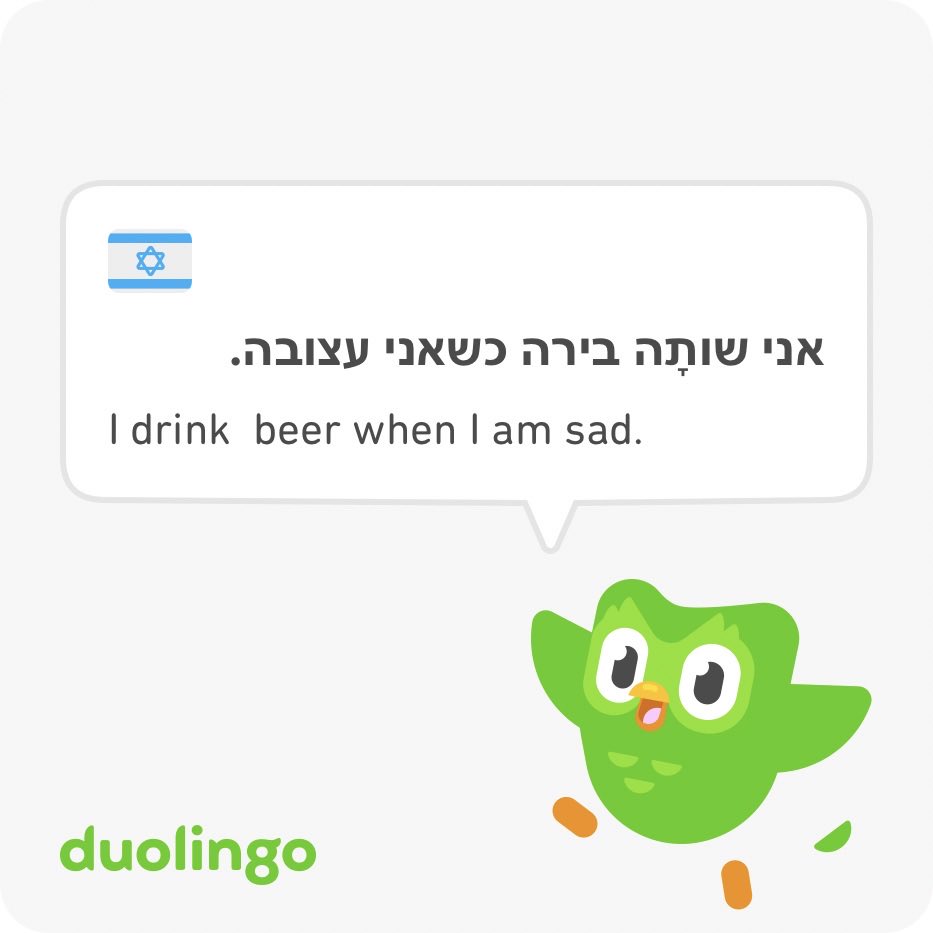 NicoleAfek's tweet photo. Well, it is still 2021!! 🍺

⁦@shitduosays⁩ #DuoLingo #SecondLanguage #beer https://t.co/zvYsi0bglE