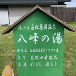 Tαkú☆のツイート画像