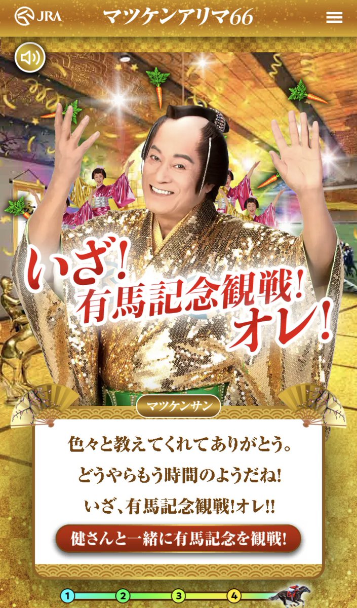 マツケン様専用 オリジナル cjd.ma