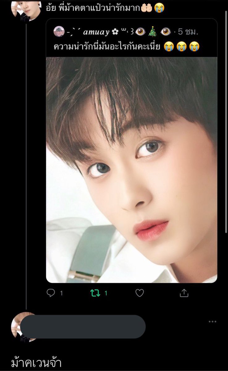 ไม่ได้เดือดร้อนกับคำว่าพี่มาร์คนะ ก่อนจะด่านี่ตามอะไรทันบ้างอะ