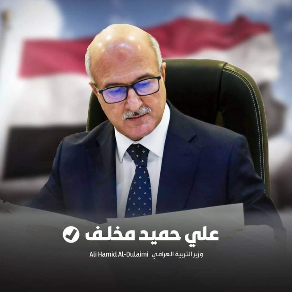 من الانصاف ياسيادة وزير التريية @AliHamidDulaimi ان تعملوا على رد الجميل للاخوة المحاضرين الذين باشروا لسد الشواغر في المدارس طوعا وبدون اجور وبعضهم باشر لخمس سنوات واكثر 
تثبيتهم وفق الحذف والاستحداث او شمولهم بقرار 315
#سلم_راتب315_مطلبنا