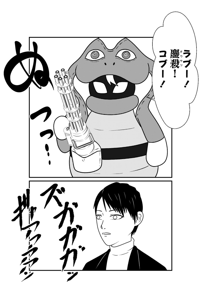 花嫁さくらのために口にギフジュニア含んでそこから絞った血で
血のバージンロードを作るラブコフというのをふと思いついた 