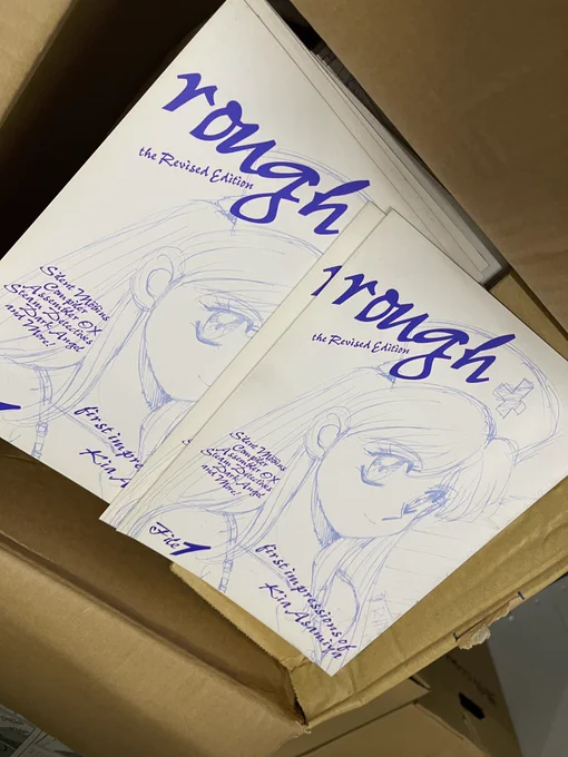 【#コミケ #C99】お品書き1

麻宮・キクチ #ラフ 集1 

基本的に版権イラスト、キャラ設定のラフ画と、アニメの原画が掲載されています。コメント付。

収録作品
#サイレントメビウス
#コンパイラ
#アセンブラ
#蒸気探偵団
#ダークエンジェル
#ボーグマン
#マジカルエミ
#ゼオライマー
他 