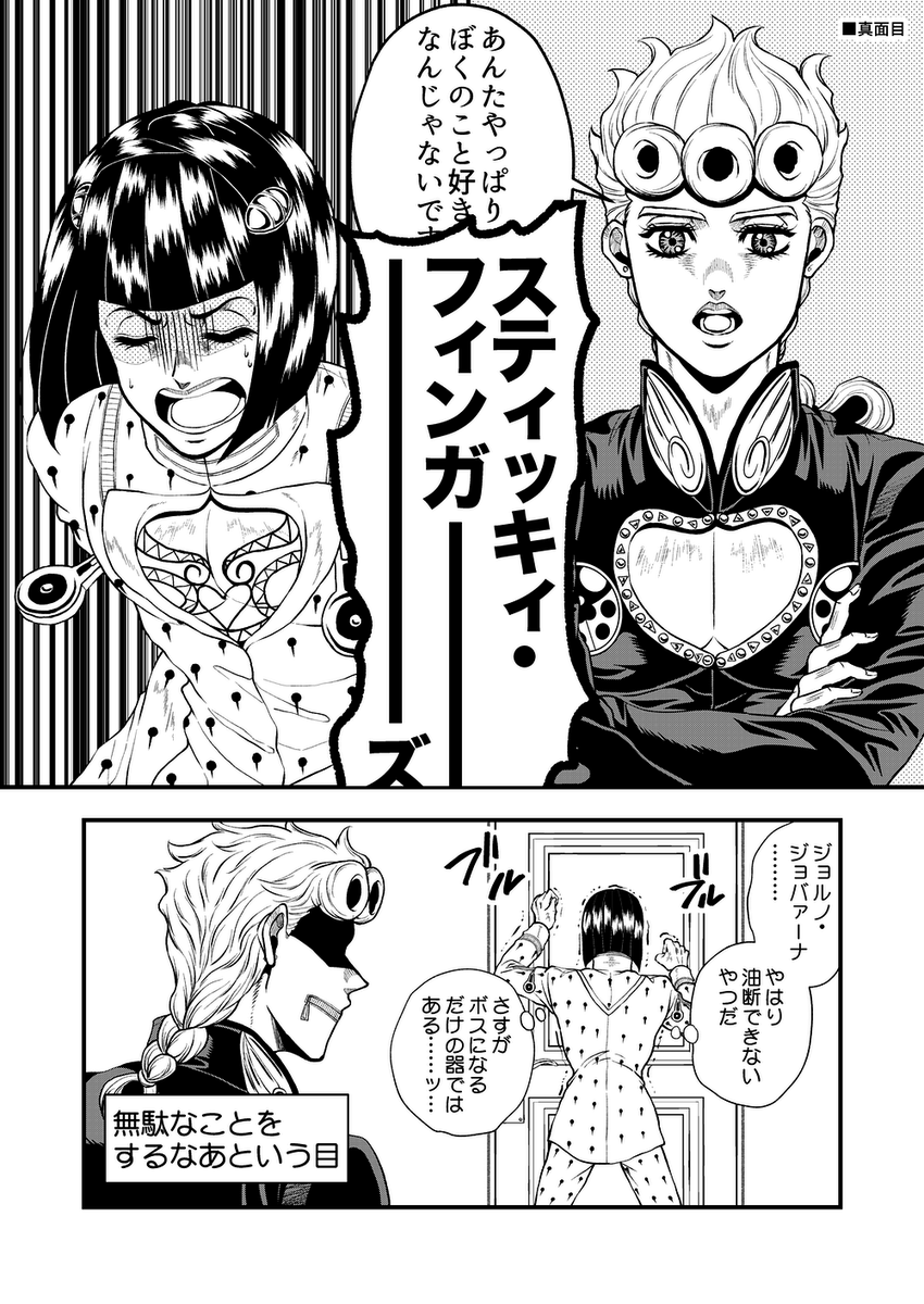 Twoucan ブチャジョル の注目ツイート イラスト マンガ