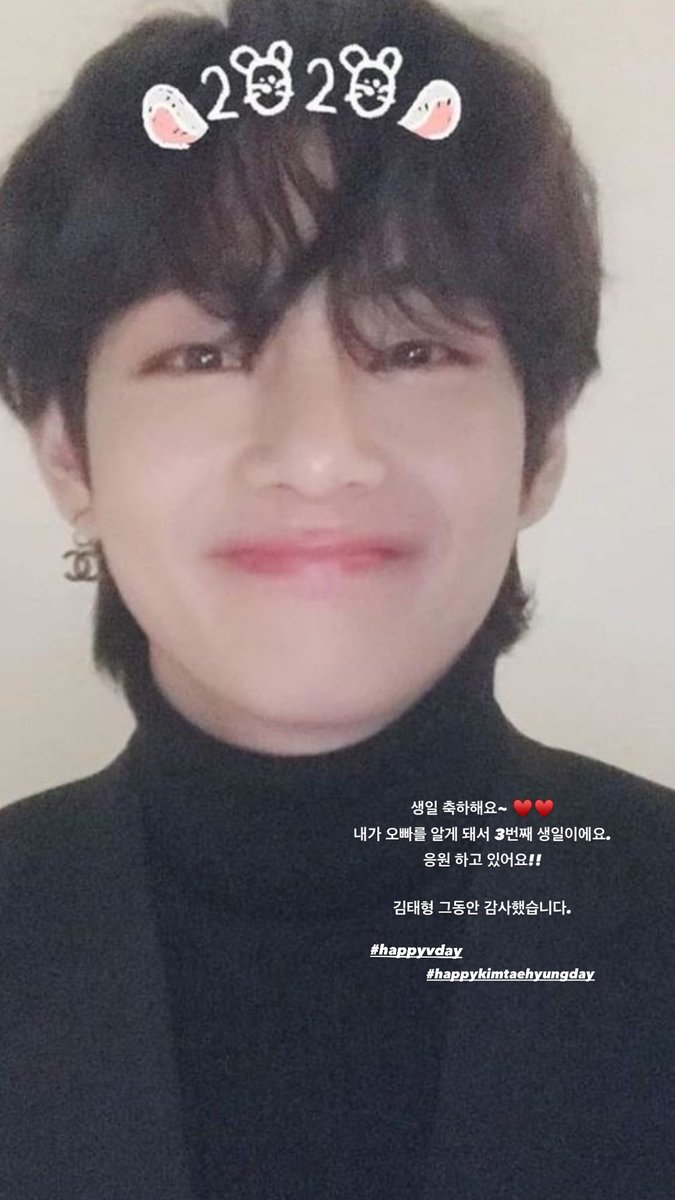 kt_1230's tweet photo. 생일 축하해요~♥️♥️
#HAPPYVDAY https://t.co/RJgy6pJMZk
