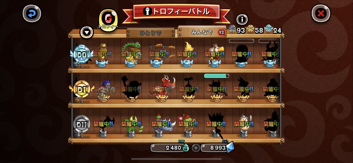 rabbitlove73's tweet photo. 21倍一回もこないし2日連続チケットろくに使えないっていう今年一勿体無いことしちまった https://t.co/IuqReDR2YD