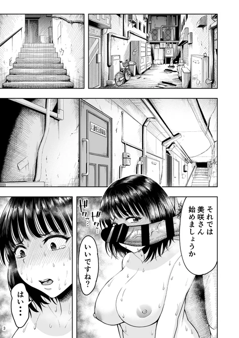 サンプル(1/5) 