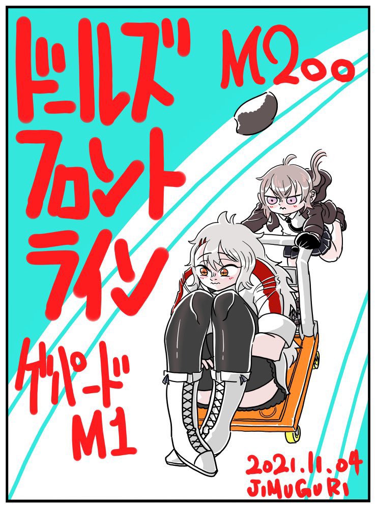 #2021年自分が選ぶ今年の4枚
イラストはこの辺りが上手くかけたなぁと思いました。 