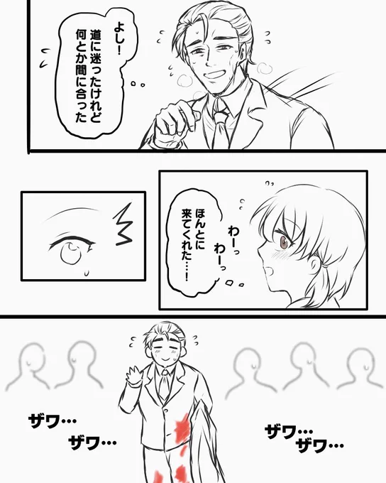 ⚠️娘ちゃんのきゃらしより⚠️ 