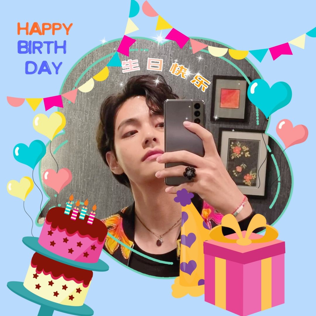 HoshiV_'s tweet photo. 生日快乐KIM TAE HYUNG ᵕ̈ 🅛🅤🅒🅚˖✧
＃VDAY
＃HAPPYVDAY
#V https://t.co/xaMUtUHAOf