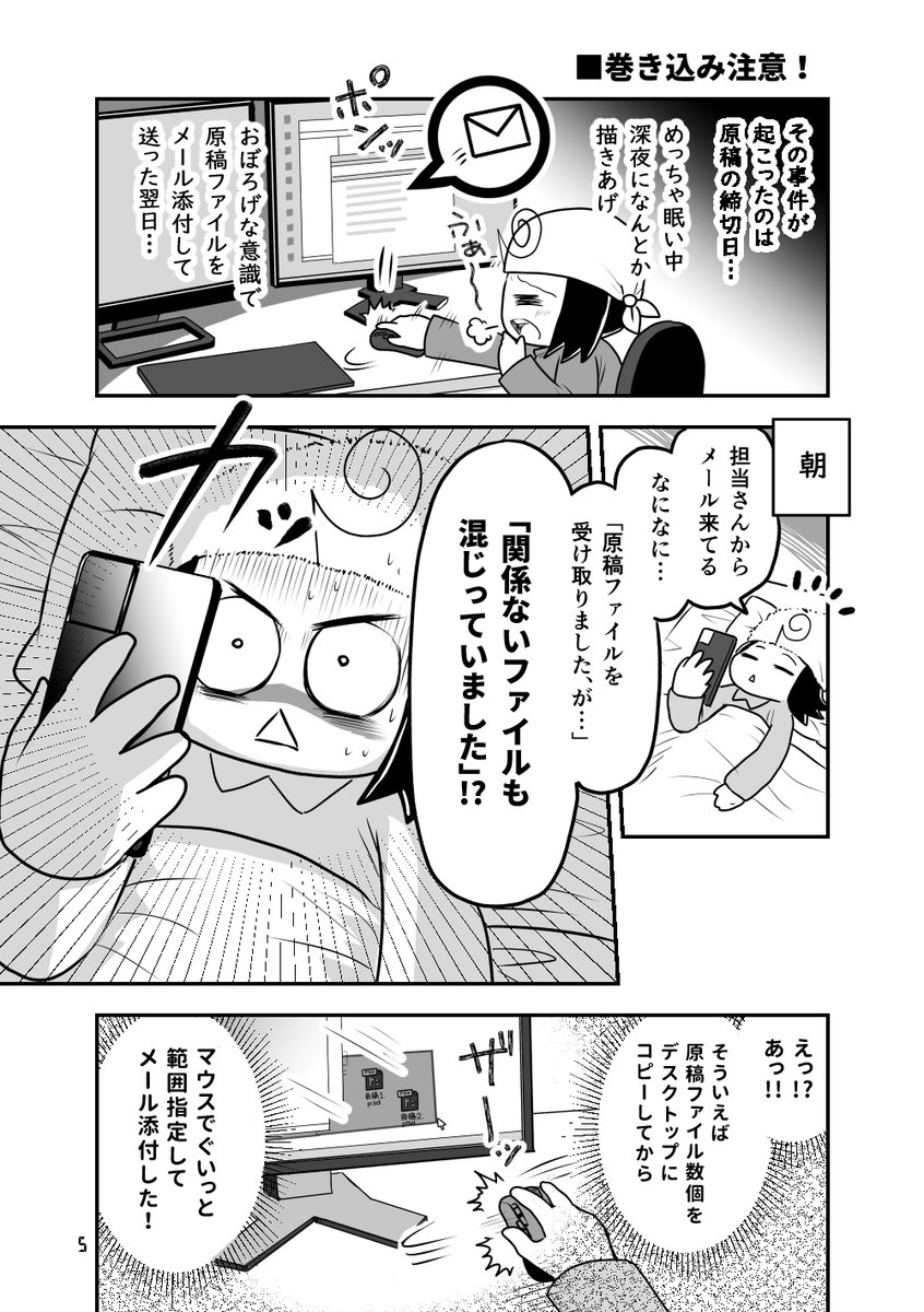 【告知】#C99 #お品書き

コミケ2日目に参加します!
東2ホール/N40b「るかぽんず」

お品書きには前回コミケ後に出た本を★マークしました

当日分完売しても、自宅在庫があるかぎりその場で送料無料で通販受付します
密を避けてゆっくりおいで下さい

新刊サンプルも一緒に。
書店委託も予定あり 