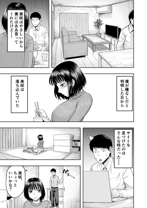 サンプル(2/5) 