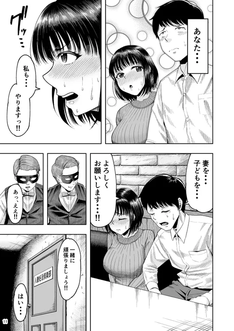 サンプル(3/5) 