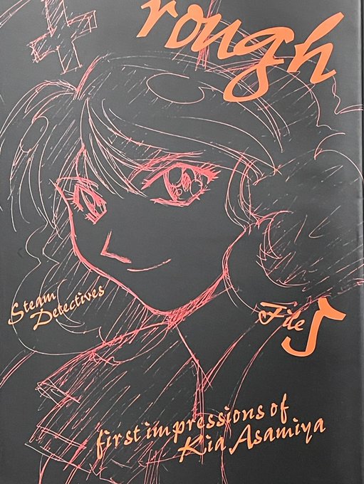 【#コミケ #C99】お品書き4

麻宮・キクチ #ラフ 集5

基本的に版権イラスト、キャラ設定のラフ画と、アニメの原画が掲載されています。コメント付。

収録作品
麻宮サイド
#蒸気探偵団

キクチサイド
#ボーグマン 