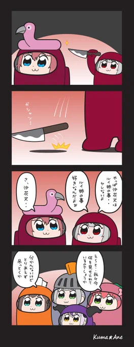 Signal / TK from 凛として時雨

#祭絵 
#Luillust
#miko_Art
#ノエラート
#Laplus_Artdesu
#さかまた飼育日記
#ホロ宇宙人狼 