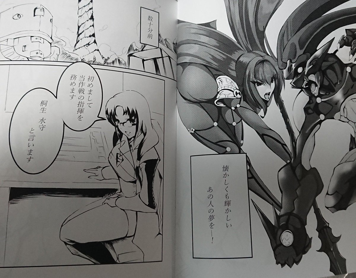 C99にて8pのコピー本ですがFGO×スクライドのプチ予告本を無料頒布させて頂きます。
もしお時間ありましたらお立ち寄り頂けますと幸いです!
#C99
#FGO
#スクライド 