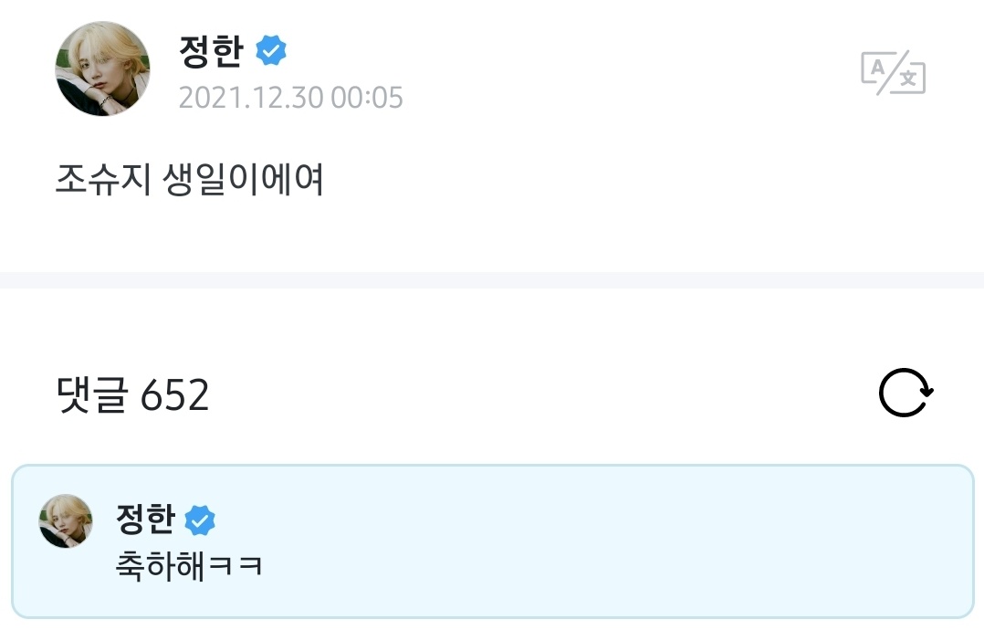 생일된지 51분만에 와서 늦어서 너무 미안해라고 하는 남자 vs 5분만에 찾아와서 애칭으로 생일축하하는 남자

팽팽하다