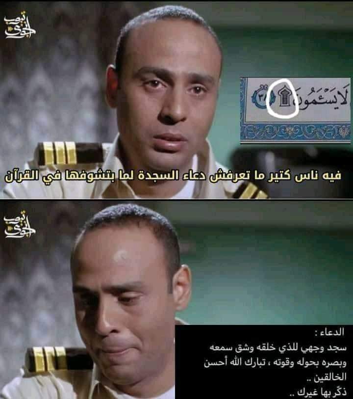 Mahmoud14429372's tweet photo. انه هادف ❤️❤️ https://t.co/090LyywyUA