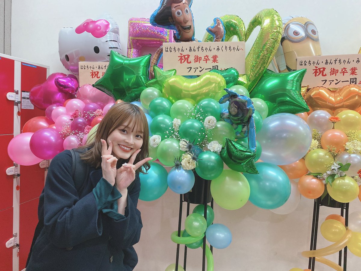 大山実玖里🍀スリジエWEST (@mikuri00617) / Posts / X