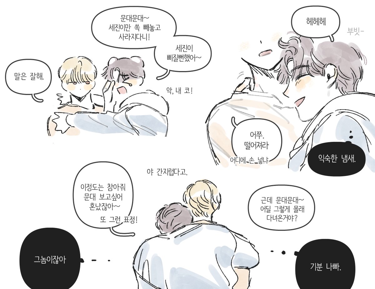 chunbong_de's tweet photo. 12시 적폐 엋문큰 큰문엋
청려 > 문대 < 큰세 https://t.co/VI0uKMRqAe
