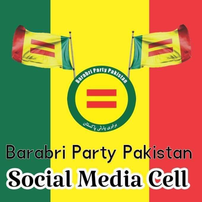 umarvlogs116's tweet photo. برابری پارٹی پاکستان 30-12-21 کل رات 10 بجے ٹیوٹر ٹرینڈ بنانے جارہی ہے برابری پارٹی کے تمام کارکنان سے گزارش ہے کہ ٹیوٹر ٹرینڈ ایکٹیویٹی میں حصہ لیں ۔
ٹیوٹر ٹرینڈ ہیش ٹیگ
#JawadAhmad https://t.co/uKn6aj6l5T