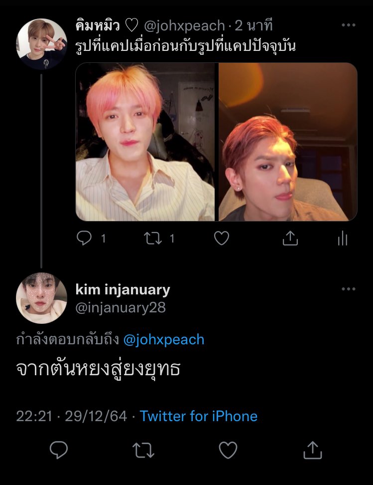คิมหมิว ✿ tweet media