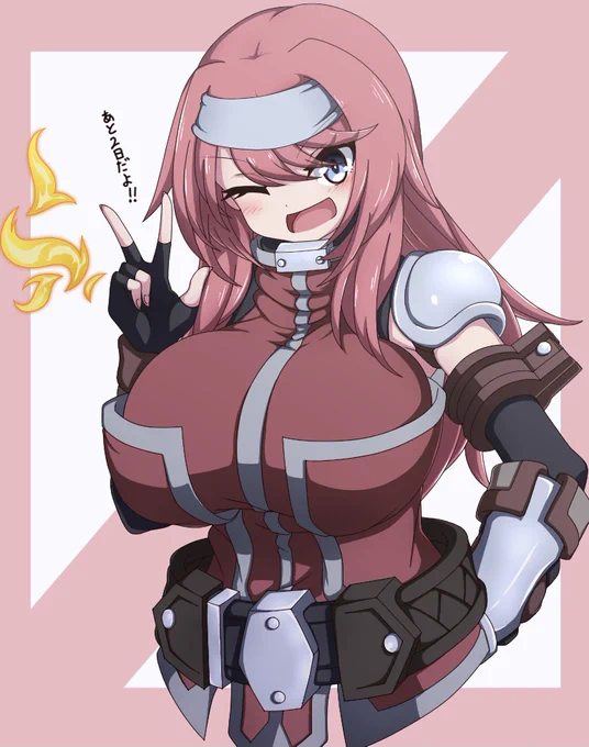 2021年が今日入れてあと2日しかないってほんとぉ? 