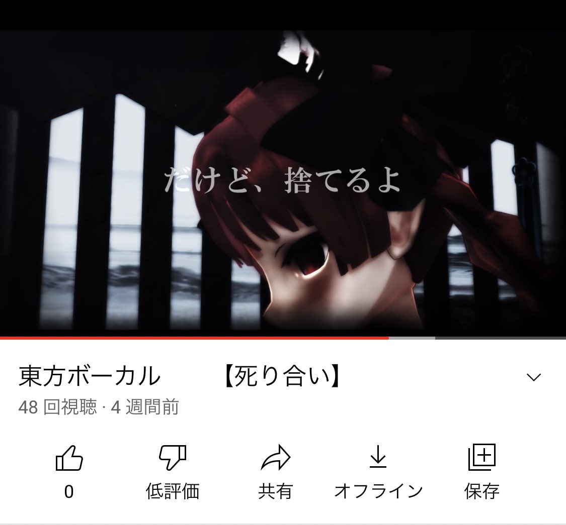 Leemux1230's tweet photo. 初めて歌った自分の曲ですお燐の死体旅行らしく死をイメージしたロックですので良ければ聞いてね！！！

https://t.co/VjA8BTprQR https://t.co/F20lZB6rxS