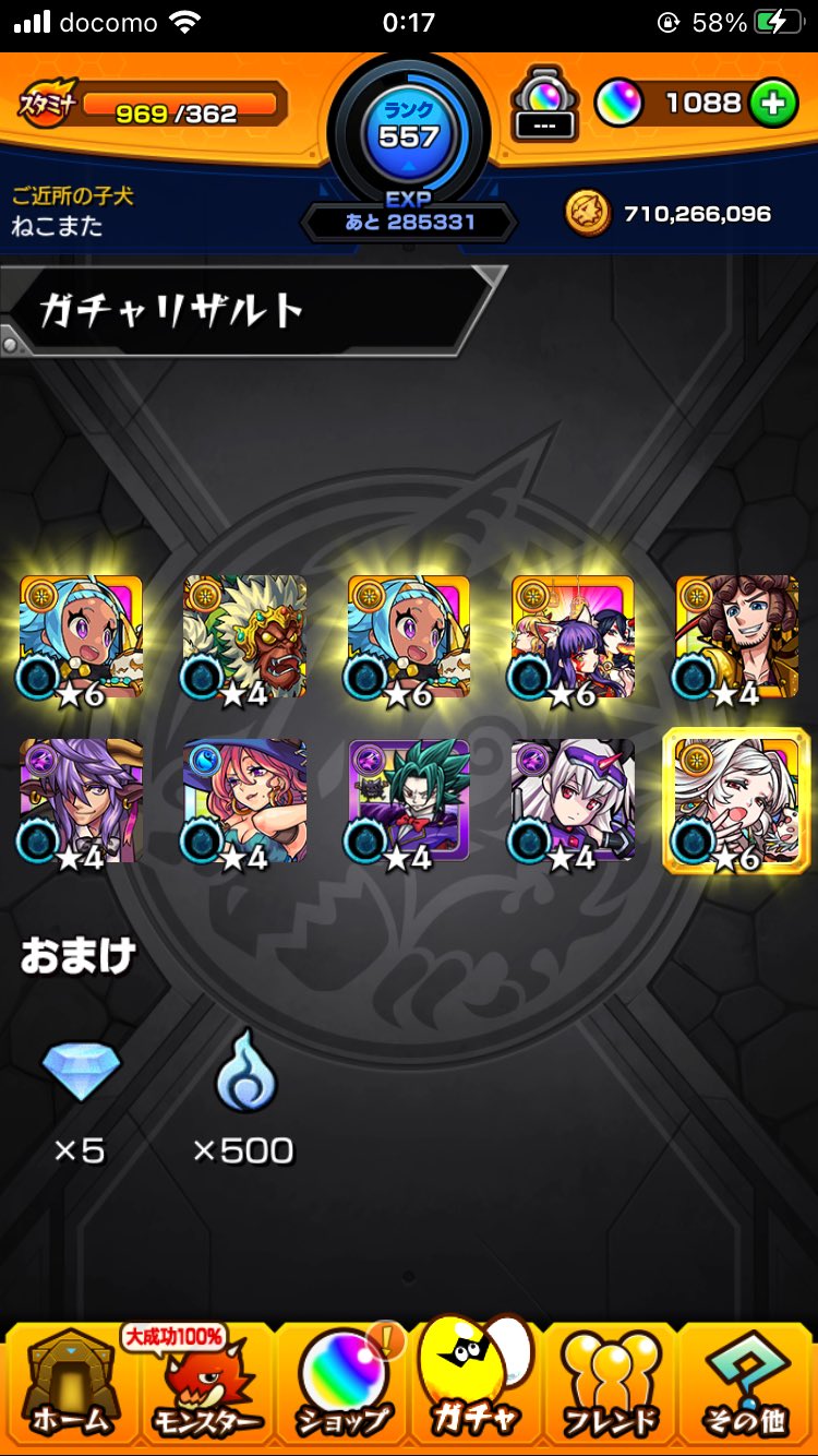 ねこまた 媚猫 Ne Ko Man Twitter
