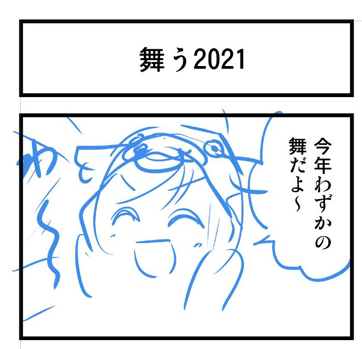Coming Soon… 