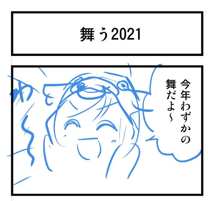 Coming Soon… 