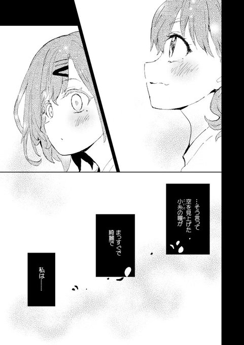 æšå£åéŠã¯éšãããªã(2/6)