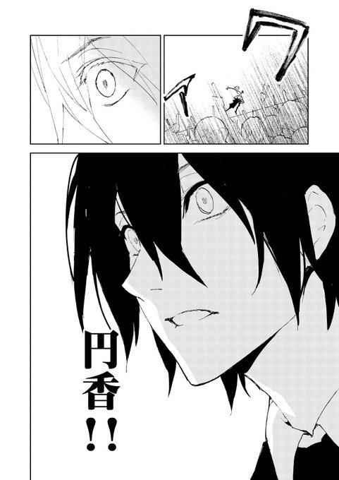 æšå£åéŠã¯éšãããªã(4/6)